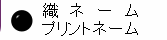 �D�l�[���E�v�����g�l�[���E���D�E�i���\�� 